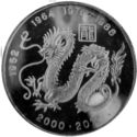15 Dollars (Year of the Dragon)