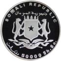 50,000 Shillings (16th World Championship Football 1998 France)