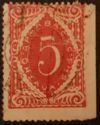 Postage due stamps - Vienna printing plate