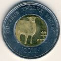 10 Shillings (Sheep)