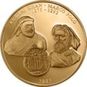 500 Tögrög (Marco Polo & Khubilai Khan)