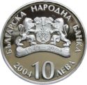 10 Leva (100th Anniversary of Ivan Vazov National Theatre. Piedfort)