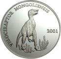 500 Tögrög (Mongolian dinosaurs - Velociraptor)