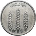 1 Afghani