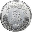 50 Piastres (Evacuation Day, 18 June 1956)