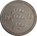 10 Pfennig