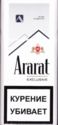 Ararat Exclusive