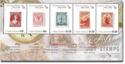 150th Anniversary of New Zealand Stamps (1)