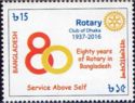 80th Anniversary of the Rotary Club of Dhaka