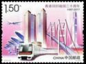 20th Anniversary of Return of Hong Kong to China