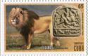 Lion (Panthera leo) and Thracian grave decoration