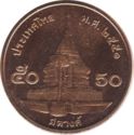 50 Satang