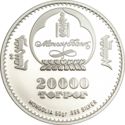 20,000 Tögrög (90 Years Mongolbank)