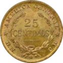 25 Céntimos (yellow-brass)