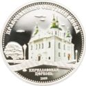 5 Dollars (Kirillovskaya Church. IRB portrait)