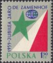Esperanto Star, Globe and Flag