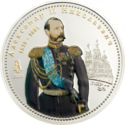 10 Dollars (12th Emperor Alexander II the Liberator - 1855-1881)