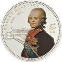 10 Dollars (9th Emperor Paul I, Petrovich - 1796-1801)