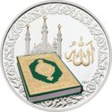 1,000 CFA Francs (Holy Quran)