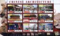 Chinese Architecture