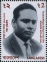 Nazmul Hoque Sarker (1932-1971)