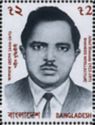 Altaf Hossain (1923-1971)