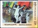 45 years of the Independency of Bangladesh