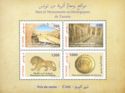 Archeological Sites and Monuments of Tunisia
