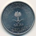 25 Halalas (1/4 Riyal)