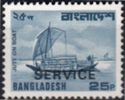 Jute on Boat - overprinted
