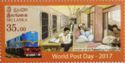 World Post Day 2017
