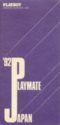 Playboy - Playmate Japan 1992