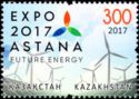 World Exhibition - EXPO 2017 Astana - Future Energy