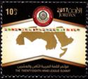 28th Arab League Summit, Amman