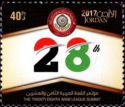 28th Arab League Summit, Amman