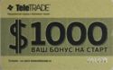 TeleTrade - Your bonus at the start 1000$