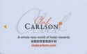 Radisson Blu Kashgar - Club Carlson