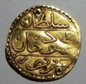 ½ Sultani (Hammered Coinage)
