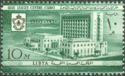 Arab League Centre