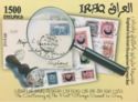 Centenary of First Iraqi Stamps - 1917 Baghdad Occupation