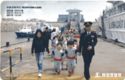 Korea Coast Guard (Children visiting the ship)