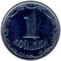 1 Kopiyka (Short shield 5.5mm.)