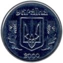 1 Kopiyka (Short shield 5.5mm.)