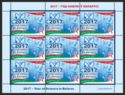 2017 — Year of Science in Belarus
