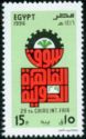 29th Intl. Fair, Cairo