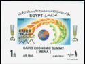 Cairo Economic Summit (MENA)
