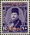 King Farouk