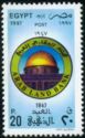 Arab Land Bank, 50th anniv.