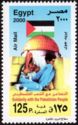 Palestine Flag, Father and Child