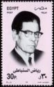 Riyadh El-Sonbati (1908-1981)